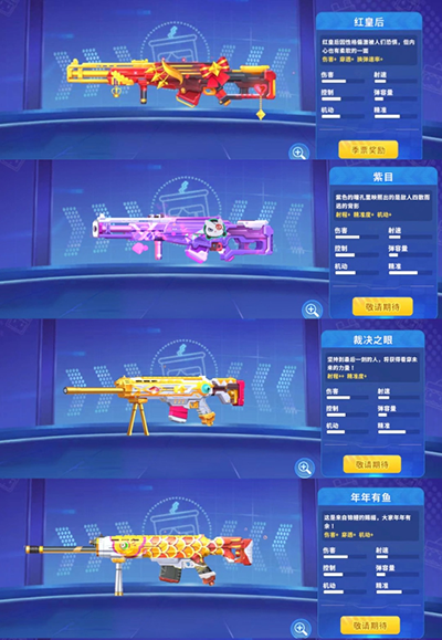 迷你枪战精英官方版