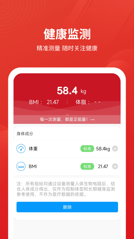 安源宝app
