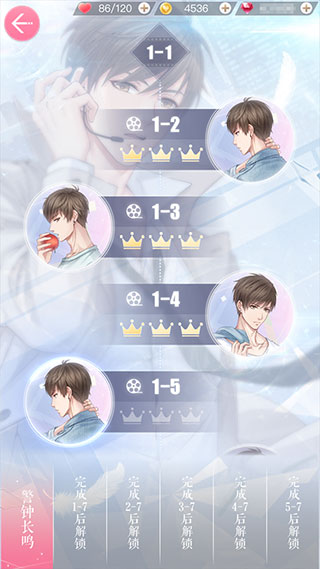 恋与制作人国际服