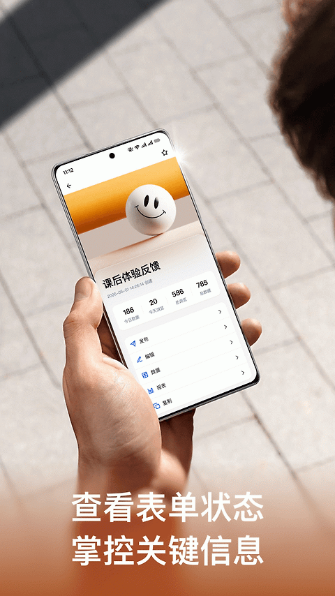 金数据app