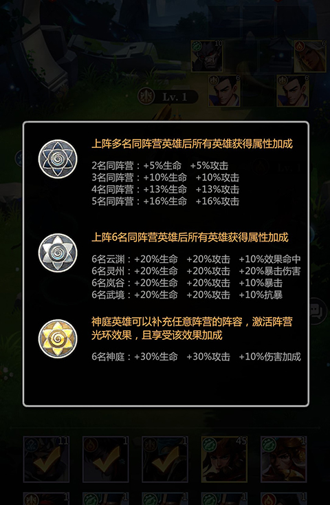 小浣熊神兵列传手游官方版