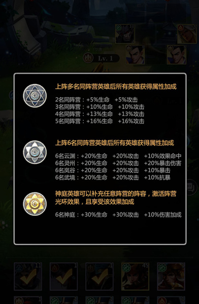 小浣熊神兵列传手游官方版