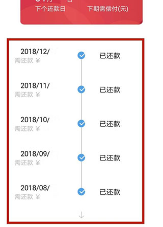 捷信金融app