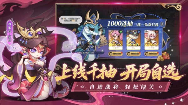 一起当勇士官方版