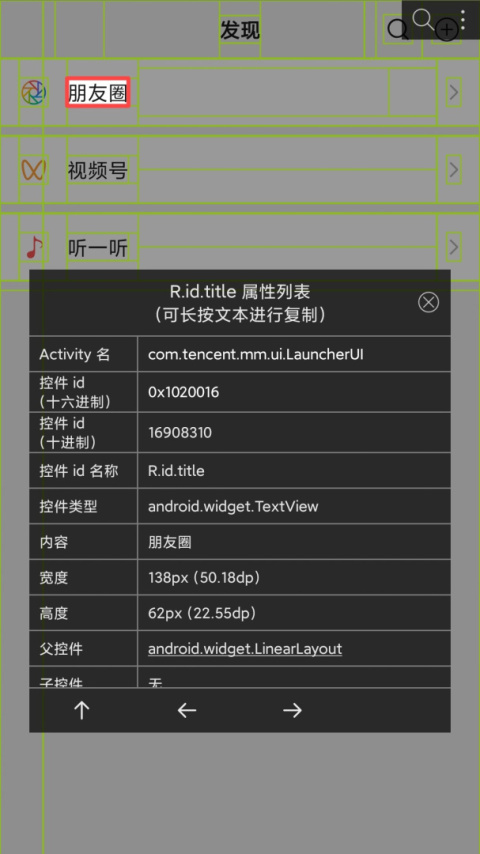开发助手app