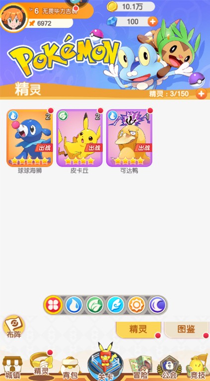 口袋王牌小米版