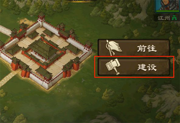 乱世终结战腾讯版