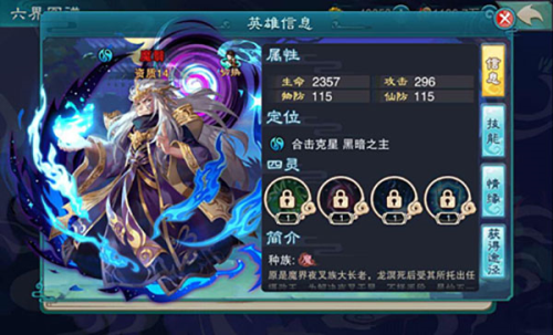 仙剑奇侠传五手游