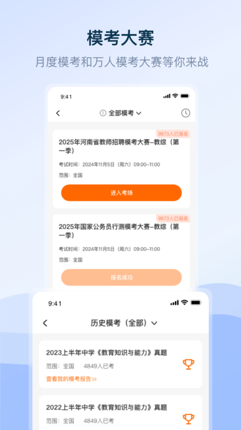 1998课堂官方版