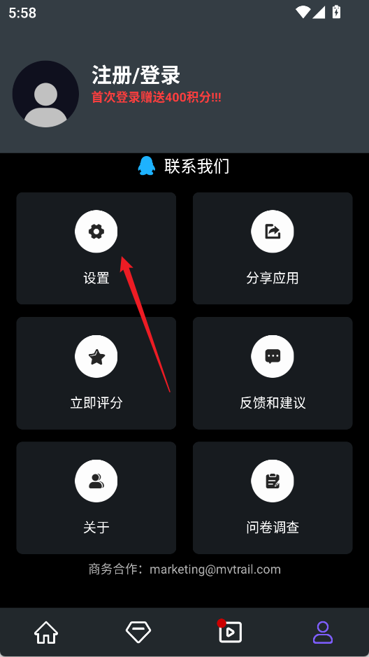 电子音乐板app
