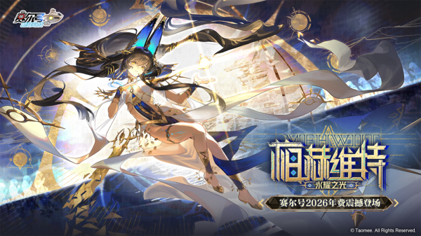 赛尔号巅峰之战