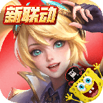 决胜巅峰免费版