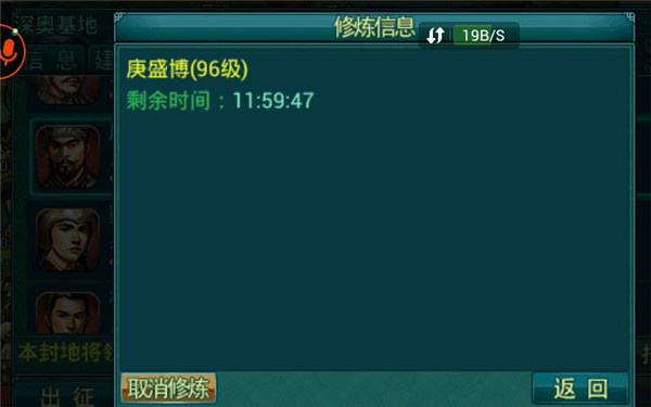 帝王三国小米版