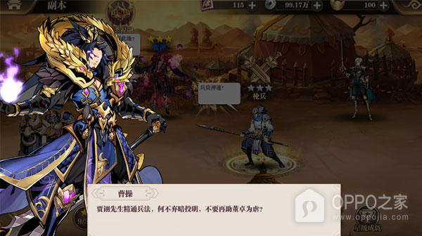 武圣关云长0.1折版