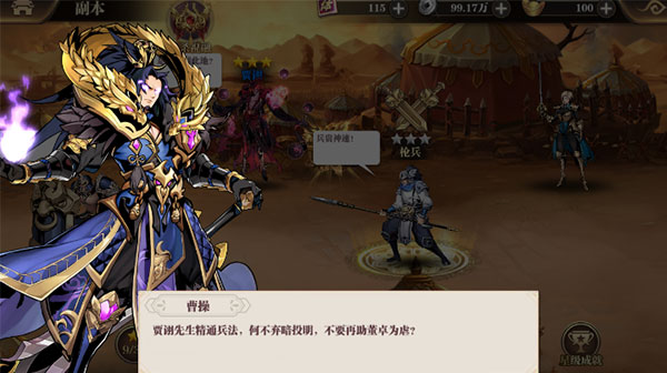 武圣关云长0.1折版