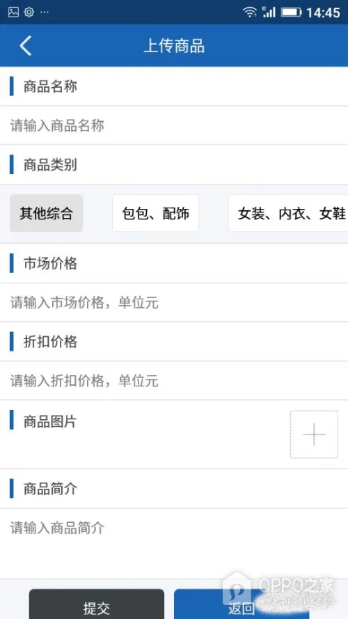 人脉宝典app