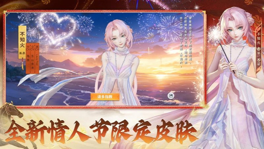 决战平安京官方版