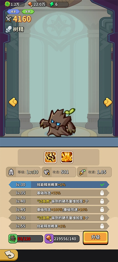 开心宝贝塔防免费版