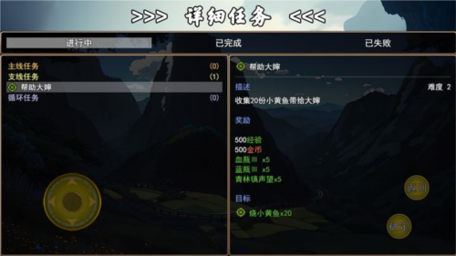 魂武大陆官方正版