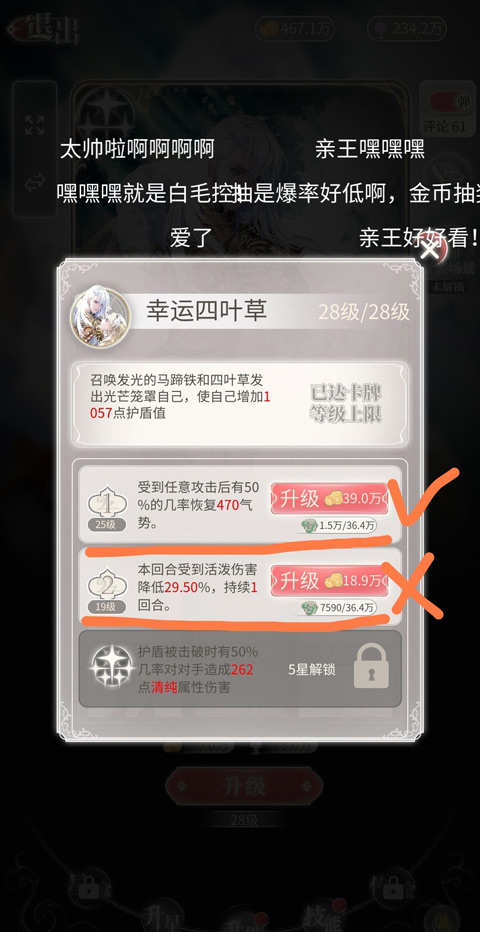 螺旋圆舞曲2蔷薇战争B站版