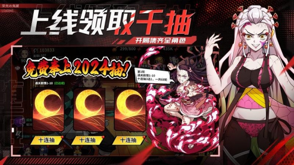 黑石启示手游