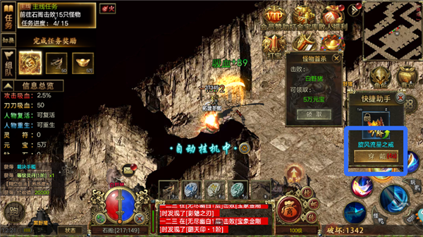 屠龙争霸官方版