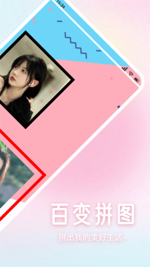 多彩相机app