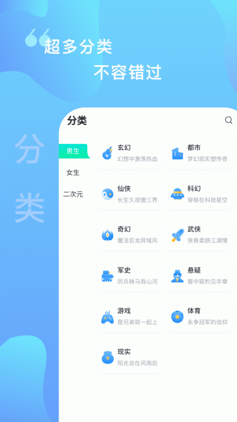 爱青果app