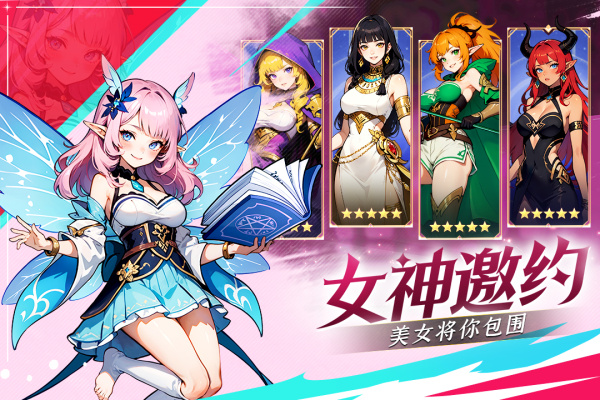 织梦冒险团官方版