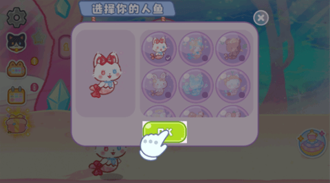 旅猫海底城堡乐园免费版
