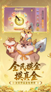 长安幻想bilibili版