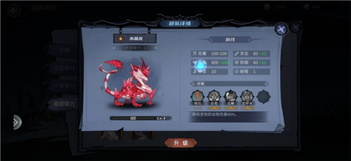 凛冬部落最新版