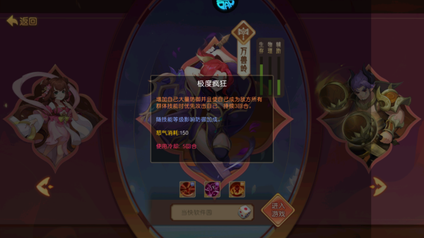 徒儿快跑最新版