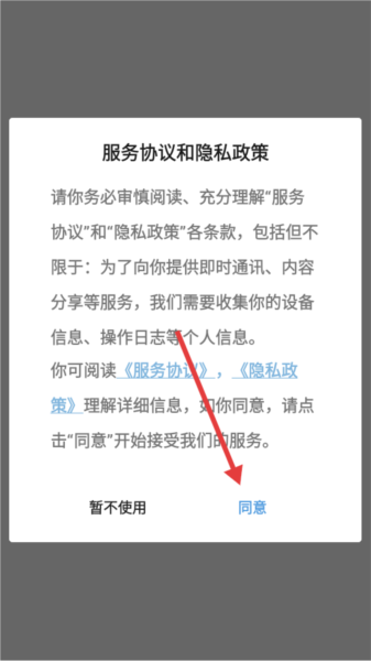 U建app
