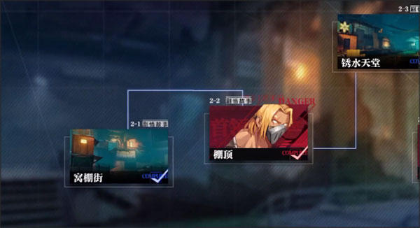 晶核bilibili渠道版