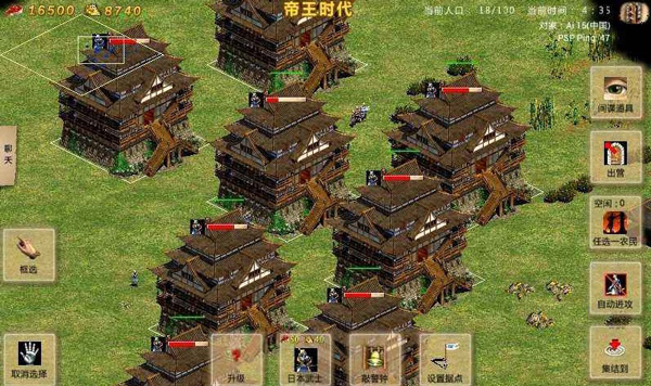 指尖帝国官方版