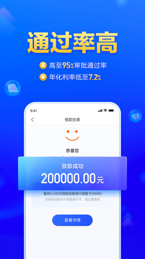 国美易卡app