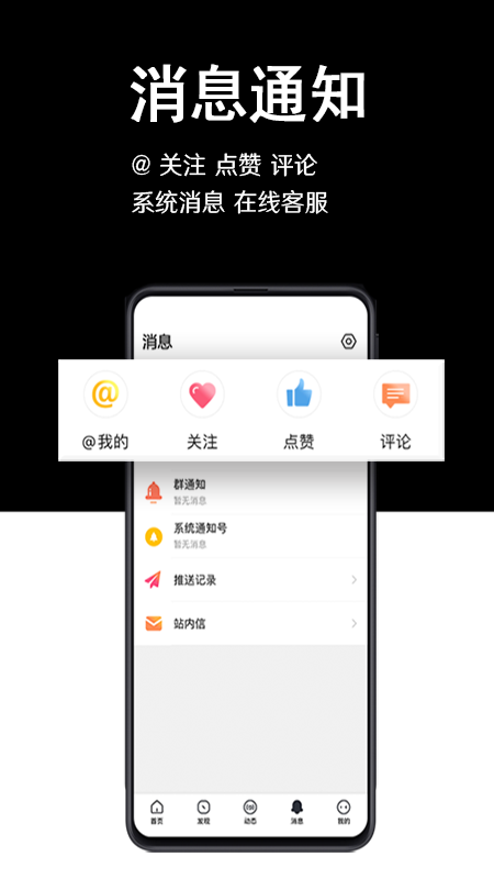 小嘀咕app