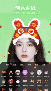 美时视频美颜app