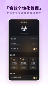 酷狗音乐app官方版