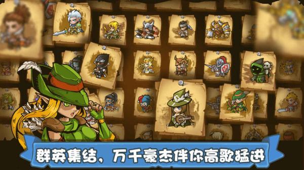 塔防之光手游官方正版