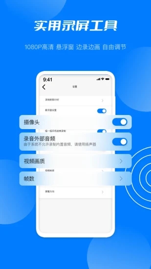 星空无限传媒app