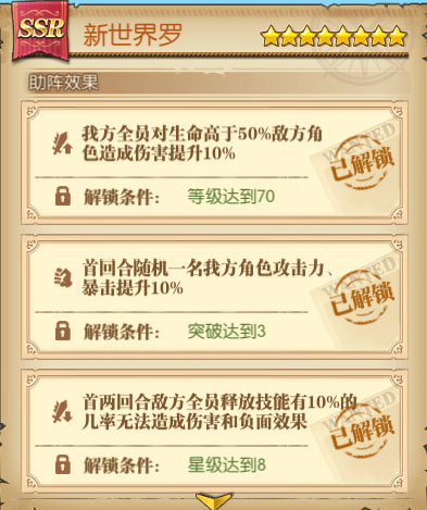 航海王:燃烧意志