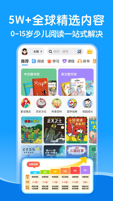 KaDa阅读app