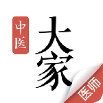 大家中医app