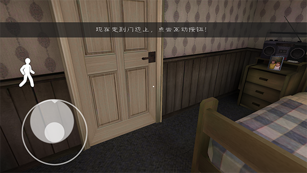 恐怖冰淇淋3内置作弊菜单版