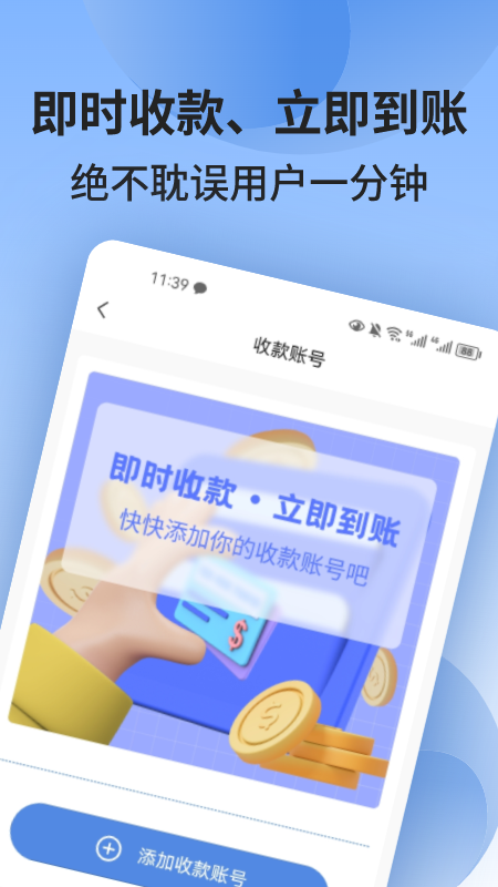 673严选app