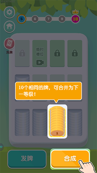 超级解压馆手机版