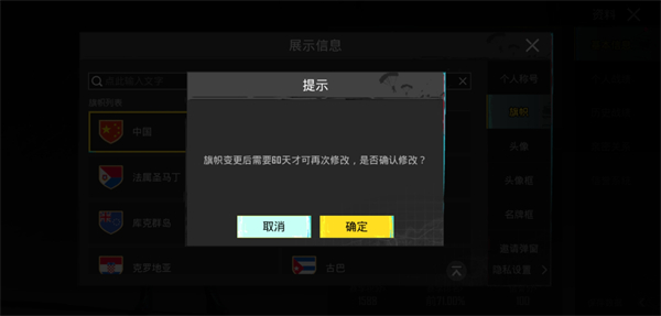 PUBG地铁逃生2025版