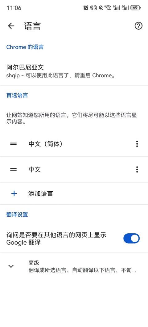 谷歌浏览器官方版